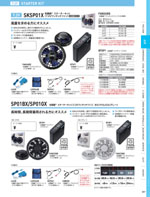 �����٥å���SKSP01X���꡼����087�ڡ�����