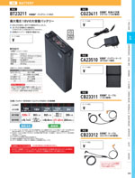 �����٥å���BT23211���꡼����089�ڡ�����