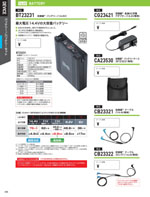 �����٥å���BT23231���꡼����090�ڡ�����