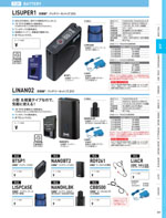 �����٥å���LISUPER1���꡼����091�ڡ�����