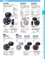 �����٥å���PF2400BX���꡼����095�ڡ�����