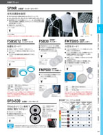 �����٥å���SPINR���꡼����097�ڡ�����