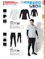 �����٥å���6700���꡼����101�ڡ�����