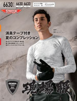 �����٥å���6630���꡼����104�ڡ�����