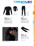 �����٥å���6650���꡼����107�ڡ�����