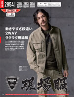 �����٥å���2854���꡼����114�ڡ�����