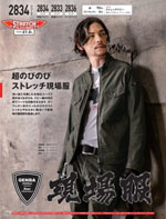 �����٥å���2834���꡼����116�ڡ�����