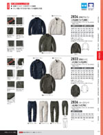 �����٥å���2834���꡼����117�ڡ�����