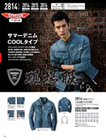 �����٥å���2814���꡼����118�ڡ�����