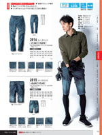 �����٥å���2814���꡼����119�ڡ�����