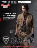 �����٥å���2234���꡼����120�ڡ�����