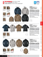 �����٥å���2234���꡼����121�ڡ�����