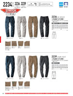 �����٥å���2234���꡼����122�ڡ�����