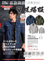 �����٥å���2254���꡼����124�ڡ�����