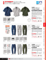 �����٥å���2254���꡼����125�ڡ�����