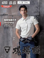 �����٥å���6050���꡼����130�ڡ�����