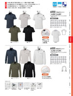 �����٥å���6050���꡼����131�ڡ�����