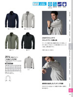 �����٥å���2514���꡼����137�ڡ�����