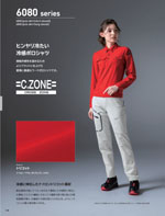 �����٥å���6080���꡼����148�ڡ�����