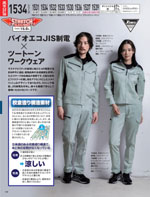 �����٥å���1534���꡼����156�ڡ�����