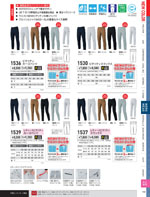 �����٥å���1534���꡼����159�ڡ�����