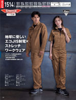 �����٥å���1514���꡼����160�ڡ�����