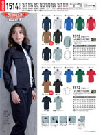 �����٥å���1514���꡼����162�ڡ�����