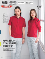 �����٥å���6090���꡼����164�ڡ�����