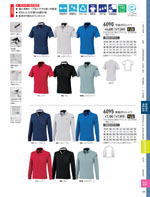 �����٥å���6090���꡼����165�ڡ�����