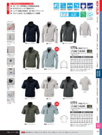 �����٥å���1774���꡼����167�ڡ�����