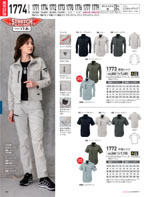 �����٥å���1774���꡼����168�ڡ�����