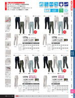 �����٥å���1774���꡼����169�ڡ�����