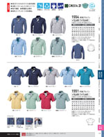 �����٥å���1554���꡼����171�ڡ�����