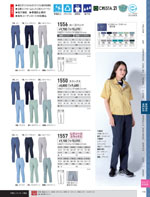 �����٥å���1554���꡼����173�ڡ�����