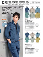 �����٥å���9294���꡼����174�ڡ�����