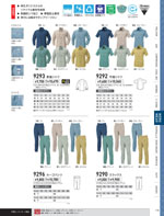 �����٥å���9294���꡼����175�ڡ�����