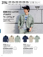 �����٥å���3194���꡼����176�ڡ�����