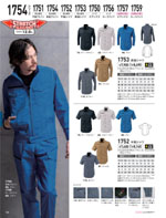 �����٥å���1754���꡼����180�ڡ�����