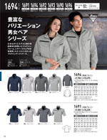 �����٥å���1694���꡼����190�ڡ�����