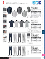 �����٥å���1694���꡼����191�ڡ�����