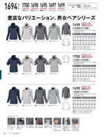 �����٥å���1694���꡼����192�ڡ�����