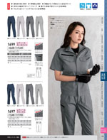 �����٥å���1694���꡼����193�ڡ�����