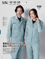 �����٥å���1494���꡼����196�ڡ�����