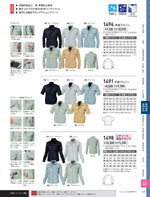 �����٥å���1494���꡼����197�ڡ�����