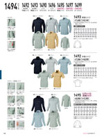 �����٥å���1494���꡼����198�ڡ�����