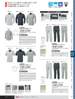 �����٥å���1274���꡼����201�ڡ�����