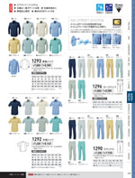 �����٥å���1294���꡼����203�ڡ�����