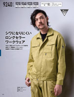 �����٥å���9240���꡼����204�ڡ�����