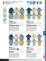 �����٥å���9240���꡼����205�ڡ�����