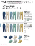 �����٥å���9240���꡼����206�ڡ�����